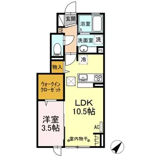 アズールE【1階】の間取り