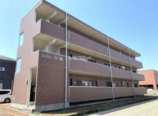 ベロウ川崎の画像