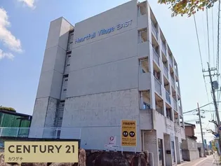 ハートフルビレッジイーストの画像