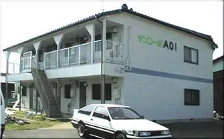 サンコーポAOIの画像