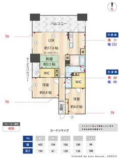 Nudgeone.照葉【3階】の間取り