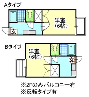 グレイスマルミ【2階】の間取り