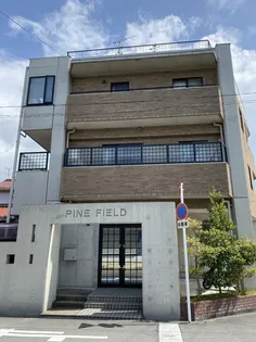 パインフィールド【2階】の外観