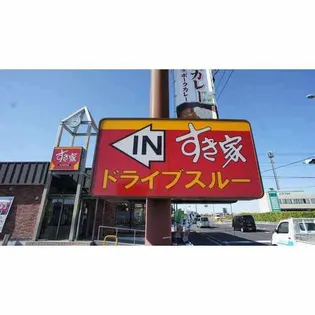 フラップハウス【1階】の周辺