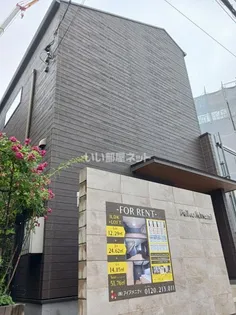 広島県広島市南区皆実町1【アパート】の外観