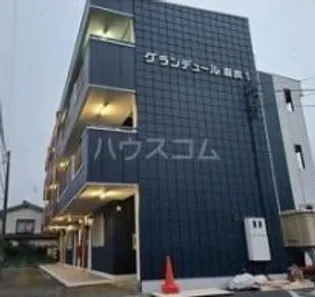 グランデュール麻衣1の画像