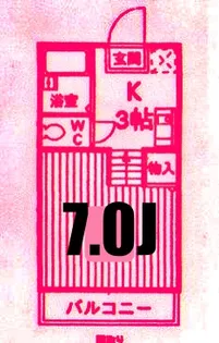 月見台ヒルズ【1階】の間取り