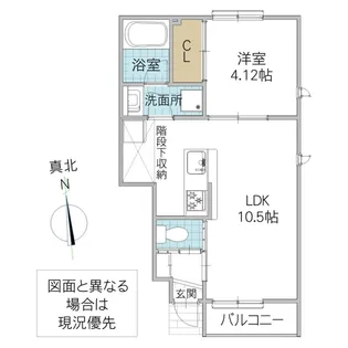 レーガベーネ津田東【1階】の間取り