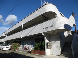 東大船マンション【2階】の外観