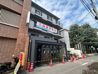 百万遍ハイツ【2階】の外観