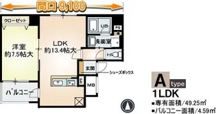 デセンテ北梅田【6階】の間取り