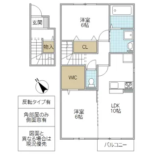 フローラ【2階】の間取り