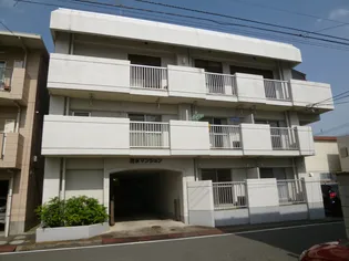 清水マンションの画像