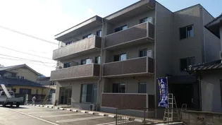 NAGOMI PLACEの画像