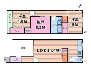 大阪府摂津市一津屋2【一戸建】の間取り