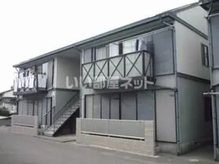 サンマリノ A棟の画像