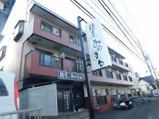 タプラ下荻野の画像