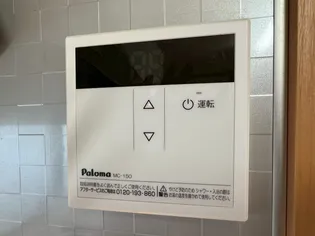 メゾン松崎【2階】の内装