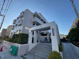 神奈川県横浜市港北区日吉本町4【マンション】の外観