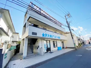 アビタシオンアサバの画像