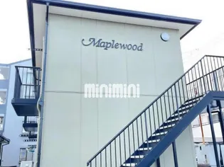 MAPLEWOODの画像