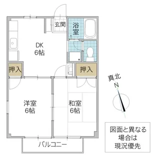スカイコート【1階】の間取り