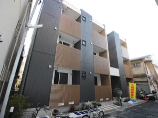 大和田テラスハウスの画像