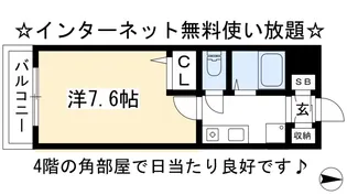 NA・SANTA・PAZ北山【4階】の間取り