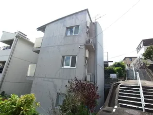 三愛コーポ城山の画像