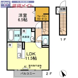 ジー ウィズダム A棟【2階】の間取り