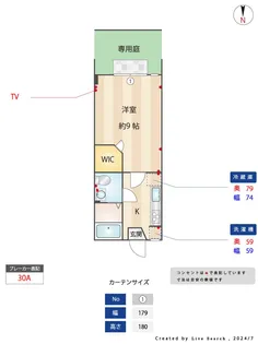 グリーンハイツ【1階】の間取り