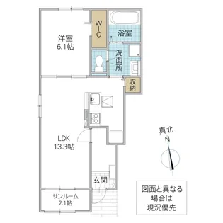 ユーサンヒルズ C【1階】の間取り