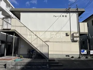 ドエール柴田【1階】の外観
