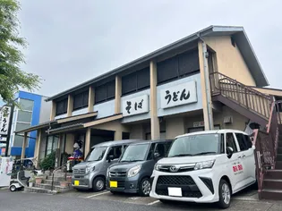 グランパレス横田の画像