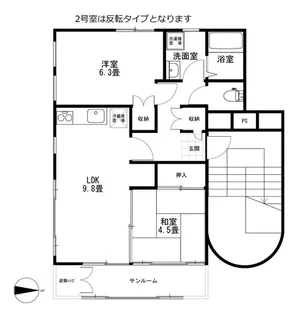 ハイツ新井【2階】の間取り