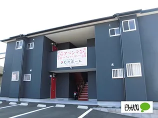 アベンテの画像