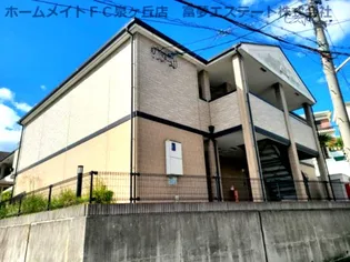 ラパス高倉台III番館の画像