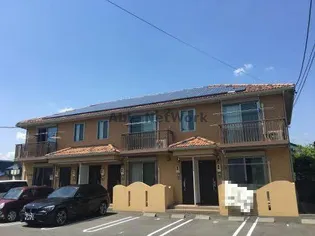 シャーメゾン仙古の画像