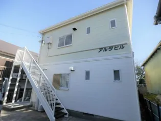 アルタヒルの画像