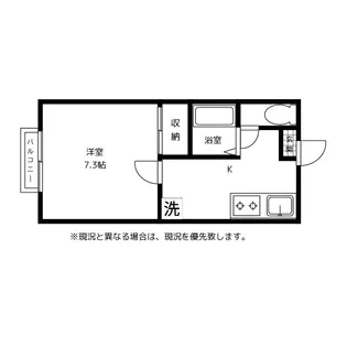 レピュート寺町【2階】の間取り