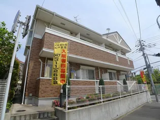 アライブの画像