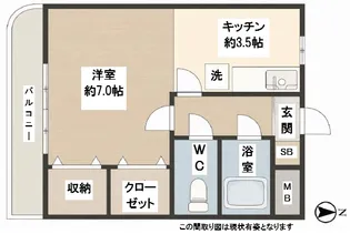 KSハイム【4階】の間取り