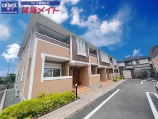 リノ ガーデン レアの画像