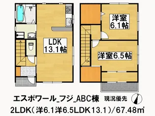 エスポワール_フジの間取り