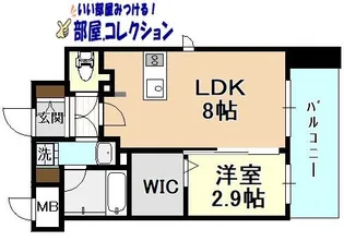 グランフォーレ小倉シティタワー【11階】の間取り