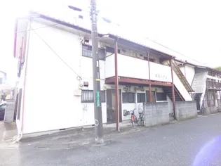 新生ハイツの画像