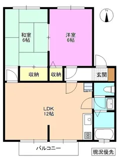 サンライフ桔梗【2階】の間取り