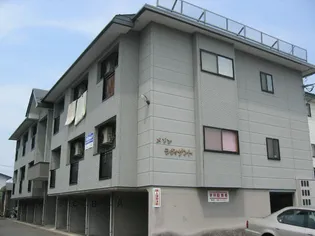 メゾンラヴィサントの画像