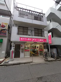 成子ビルの画像