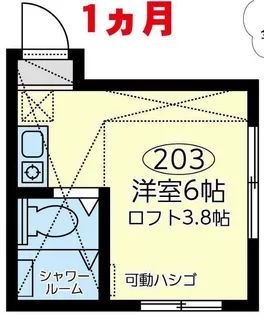 神奈川県横浜市保土ヶ谷区岩井町【アパート】の間取り
